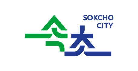 강원특별자치도 속초시 로고