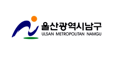 울산광역시 남구 로고